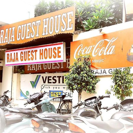 Raja Guest House -- Jalandhar Railway Station -- For Family, Couples, Travellers מראה חיצוני תמונה